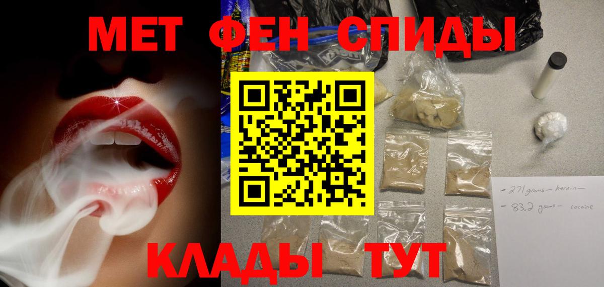 АМФ  АМФЕТАМИН  Вход с VPN  Амфетамин 98%  Острогожск 