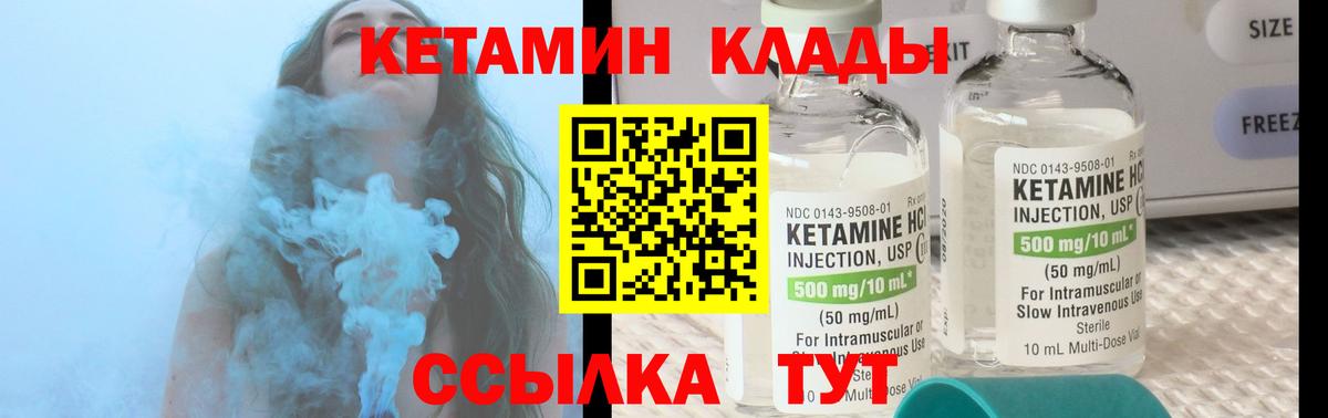 Острогожск  ГАШ  Вход с VPN  Cocaine  Купить наркотики  Меф МЯУ МЯУ кристаллы  МАРИХУАНА  Экстази  LSD-25 