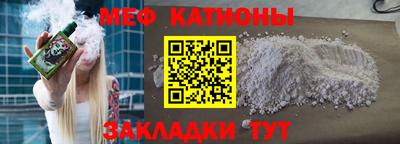 mdpv Гусь-Хрустальный