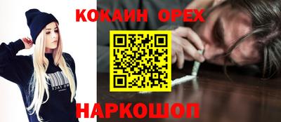 амфетамин Гусиноозёрск