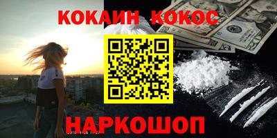 mdpv Гусь-Хрустальный