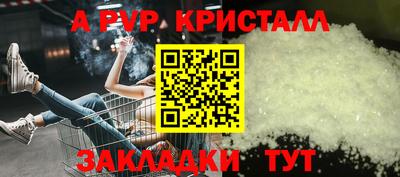 mdpv Гусь-Хрустальный