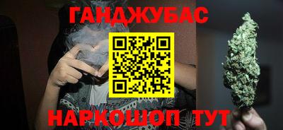 амфетамин Гусиноозёрск