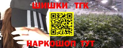 мяу мяу кристалл Татарск