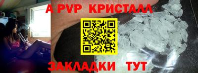 mdpv Гусь-Хрустальный