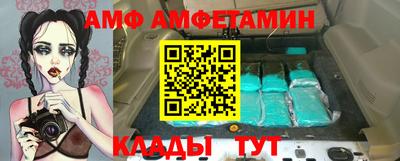 mdpv Гусь-Хрустальный