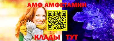 эйфоретик Тверь
