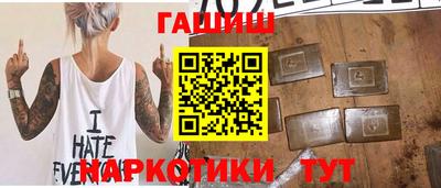 гидропоника Гусев