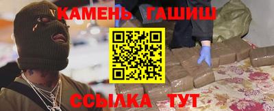амфетамин Гусиноозёрск