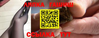 амфетамин Гусиноозёрск