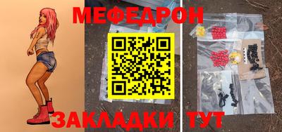 mdpv Гусь-Хрустальный
