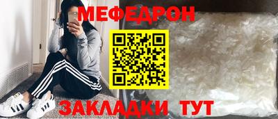 амфетамин Гусиноозёрск