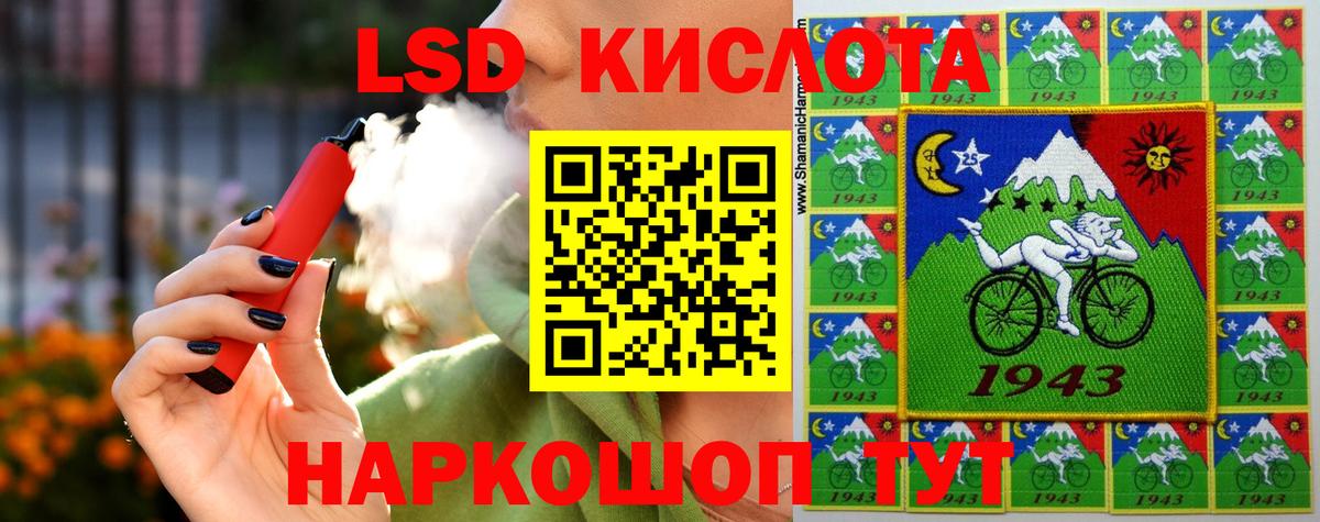 КЕТАМИН Острогожск