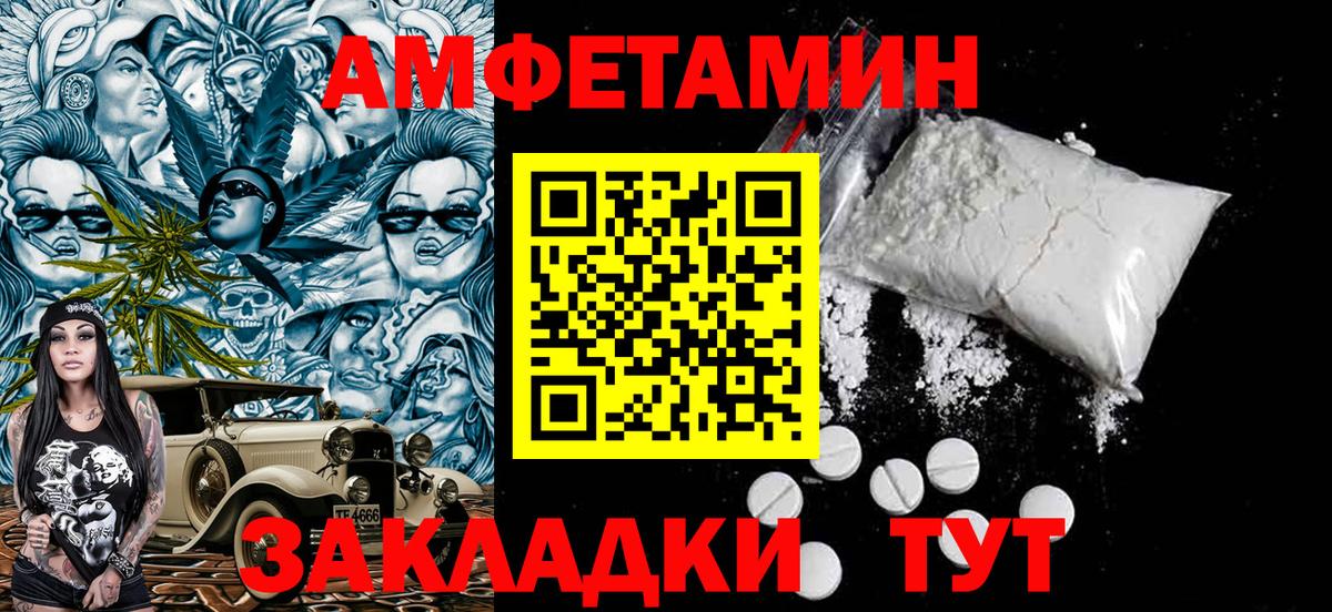 Метамфетамин кристалл Острогожск