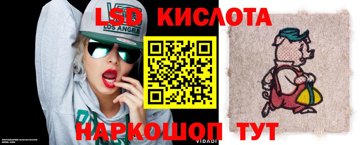 Наркотические марки 1,5мг  Наркотические марки 1,5мг  Острогожск  магазин продажи   Вход с VPN 