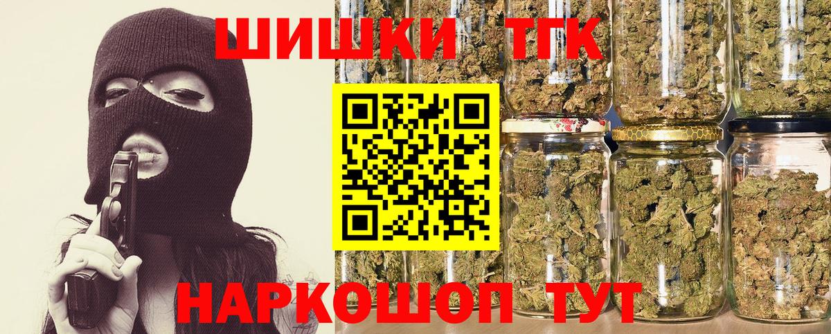 МАРИХУАНА LSD WEED Острогожск