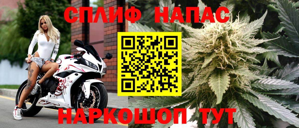 Канабис тримм  Шишки марихуана Bruce Banner  Острогожск  Конопля Amnesia  Каннабис Bruce Banner  Вход с VPN 